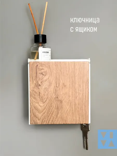 Ключница настенная вива для прихожей с полкой орех светлый на белом, В-К1СБ