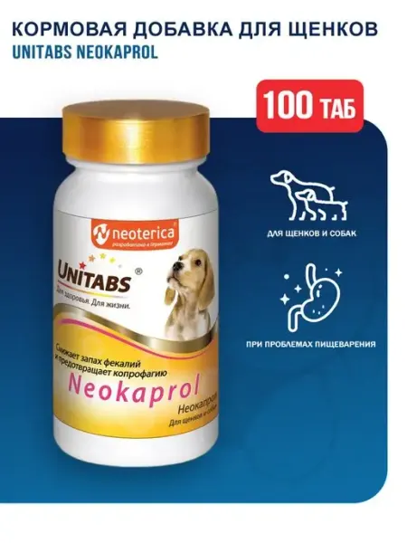 Neokaprol кормовая добавка для щенков и собак - 100 табл UNITABS