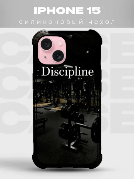 Чехол на iPhone 15 дизайн Спортзал фитнес PRINTberries