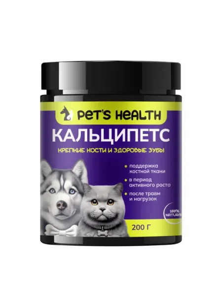Кальципетс кормовая добавка для собак и кошек - 200 г Pet's health