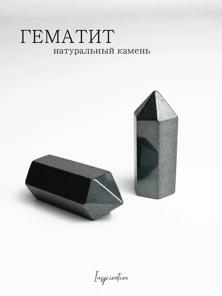 Гематит кристалл 35 мм натуральный камень оберег талисман энергетический