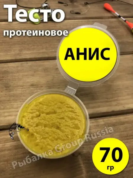Насадки рыболовные Рыбалка Group Russia