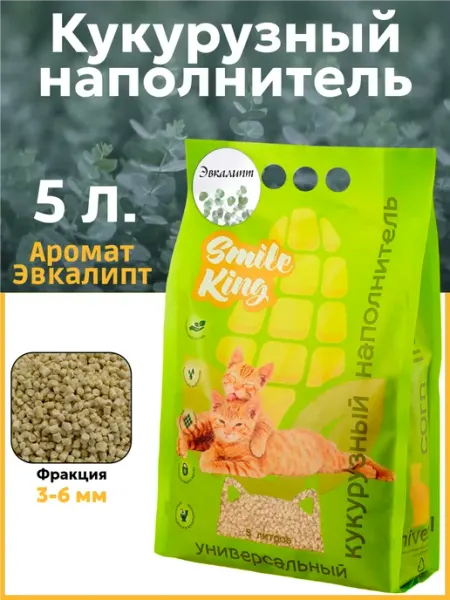 Кукурузный наполнитель для грызунов и кошачьих лотков 3 кг Smile King