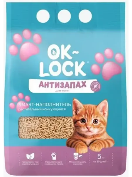 Наполнитель антизапах растительный для котят, 5л Ok-Lock