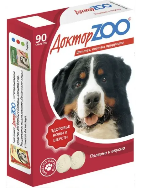 Мультивитаминное лакомство для кожи и шерсти собак 90 шт Доктор Zoo