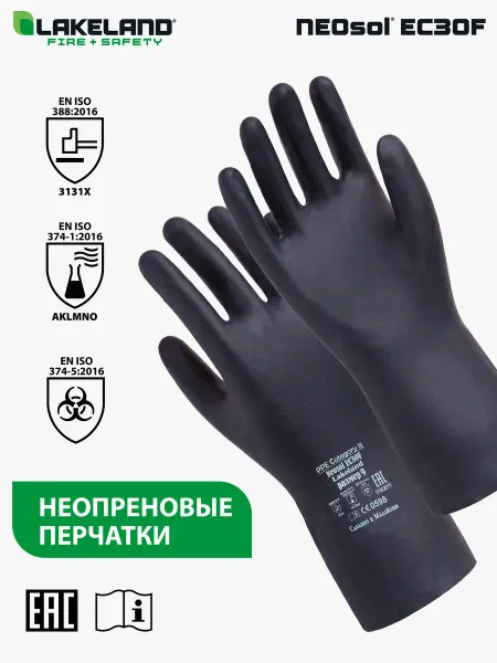 Lakeland Хозяйственные перчатки NEOsol EC30F