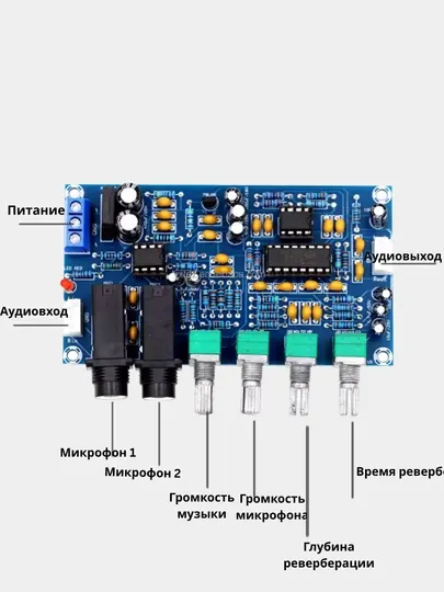 Плата караоке микрофонного усилителя XH-M173, echo / reverb модуль