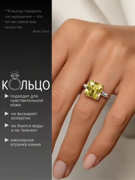 ECHO.sign Кольцо бижутерия с камнем безразмерное