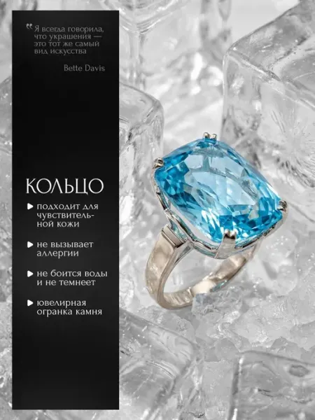 ECHO.sign Кольцо бижутерия с камнем y2k