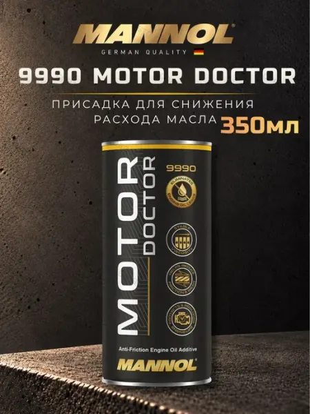 Присадка в моторное масло "Motor Doctor" (350 мл.)