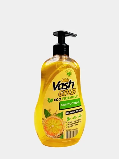 Средство для мытья посуды Vash Gold Eco Friendly Orange Juicy 550мл