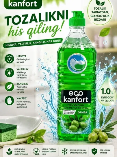 Жидкий гель для мытья посуды "ECO KANFORT", 1000 мл
