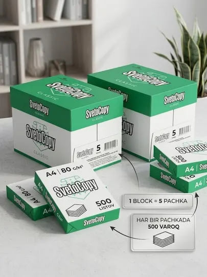 Svetocopy Classic бумага A4, 5 пачек — для офиса и принтера