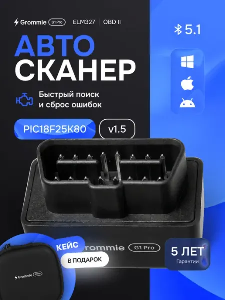 Автосканер для диагностики автомобиля obd2 elm327 Grommie