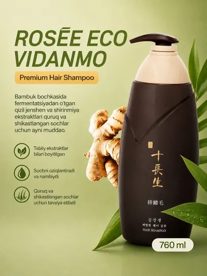 Rosée Eco VIDANMO Премиальный шампунь для волос, 760 мл