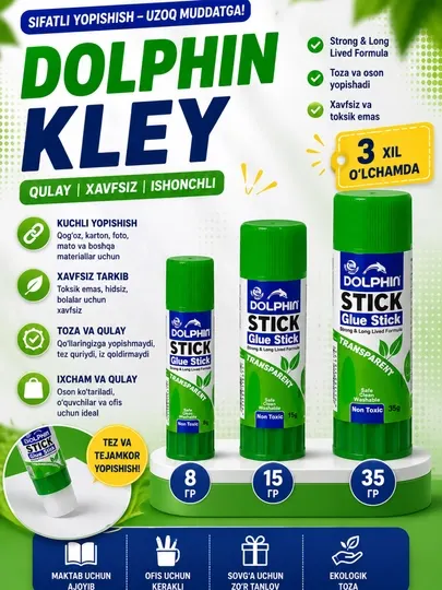 Клей 15,8,35 гр , dolphin glue stick, дельфин клей