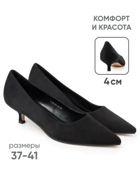 Shoestown eco Туфли лодочки на низком каблуке