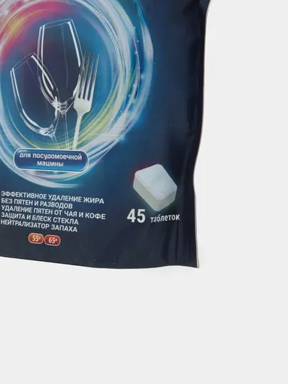 Таблетки для посудомоечных машин ECO TAB, 45 шт