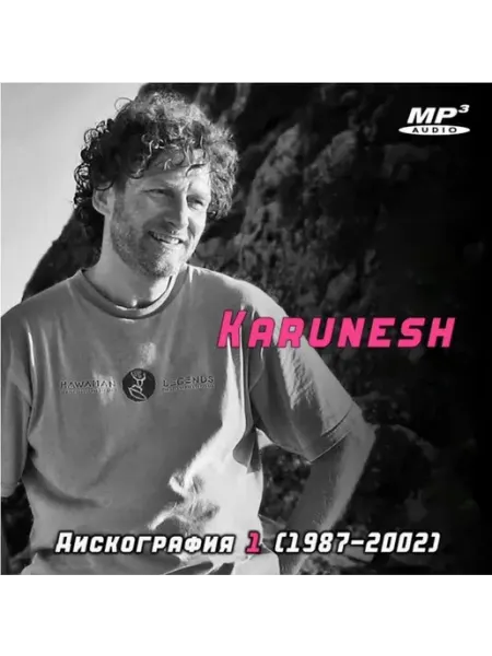 Karunesh - Дискография 1 (1987-2002) MP3 (CDR) КРД-Медиа