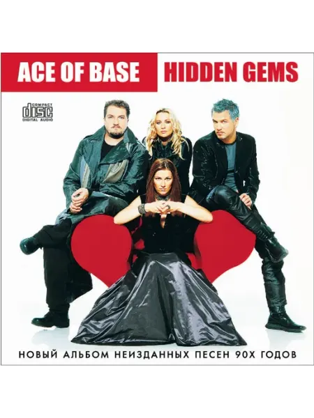 Ace Of Base – Hidden Gems-1 (2015) (CD) (CDR) КРД-Медиа