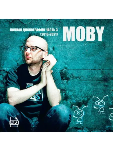 Moby - Полная дискография часть 3 (2016-2021) MP3 (CDR) КРД-Медиа