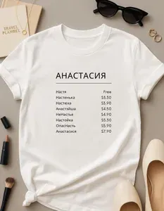 Футболка Ecocot с принтом Настя