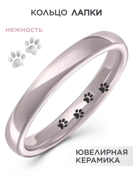 Серое керамическое кольцо NOIMA