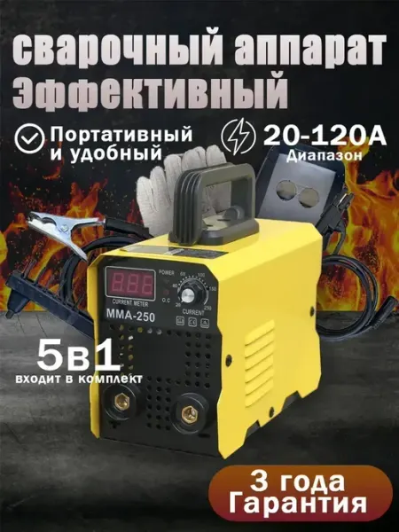 Инвертор для сварки TEN MOON