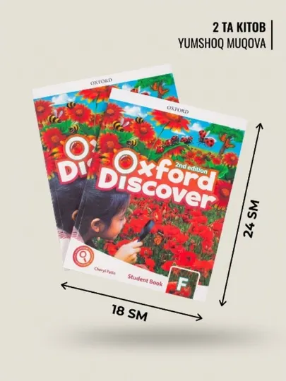 КНИГА: Oxford Discover 1 (Student Book + Workbook + CD-ROM / Disc)
