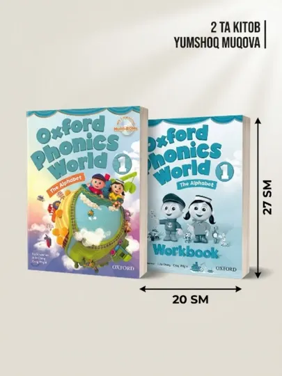 КНИГА: Oxford Phonics World 1 (Student Book + Workbook)