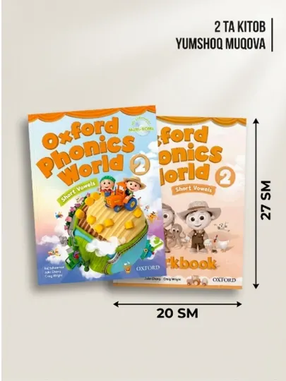 КНИГА: Oxford Phonics World 2: Short Vowels (Book + Workbook)