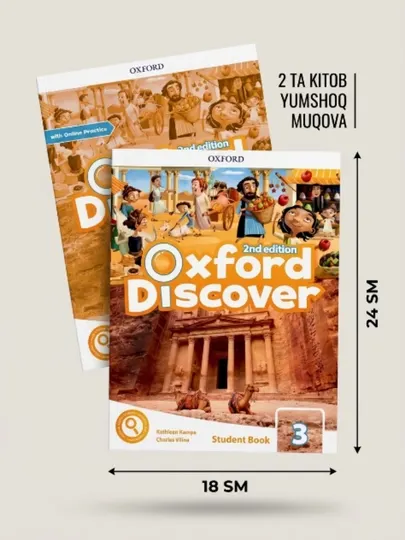 КНИГА: Oxford Discover 3 (Book + Workbook + Disk)