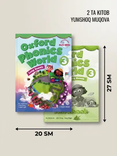 КНИГА: Oxford Phonics World 3: Long Vowels Book + Workbook