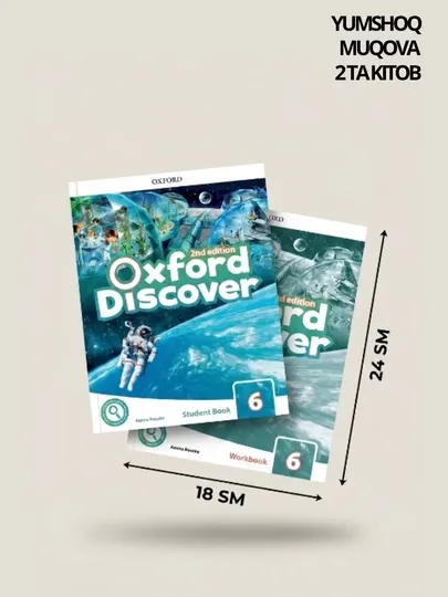 Книга: Oxford Discover 6 (Book + Workbook + Disk)