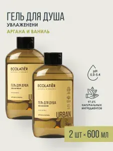 ECOLATIER / Гель для душа Увлажнение Аргана и Ваниль / 600 мл, 2 шт.