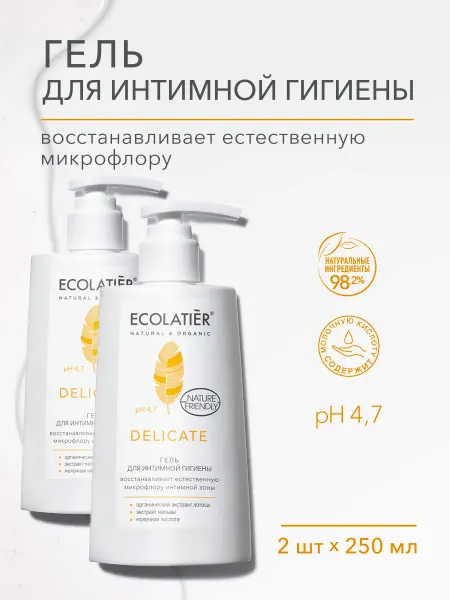Ecolatier Гель для интимной гигиены экстракт лотоса 250 мл, 2 шт