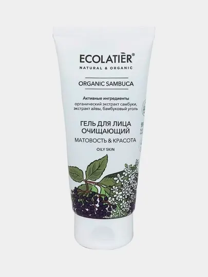 Гель для лица Ecolatier Green Organic Sambuca, 100 мл
