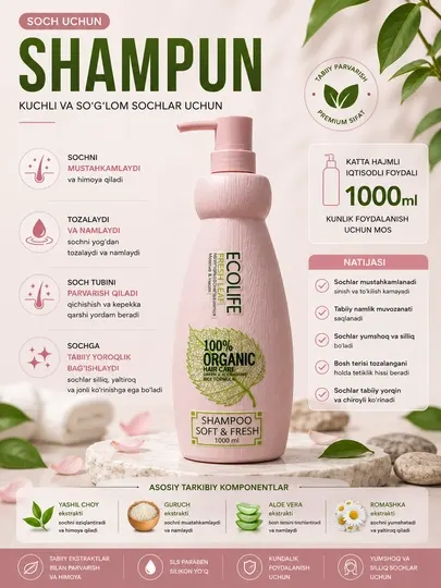 Шампунь Ecolife для поврежденных волос