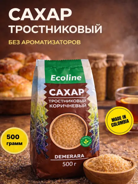 Ecoline Сахар тростниковый коричневый Демерара 500гр