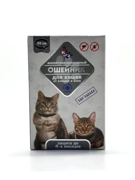 Ошейник от блох для кошек длина 35 см Лия07