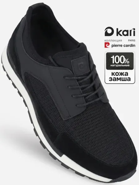 Кроссовки спортивные для бега летние кожаные сетка pierre cardin