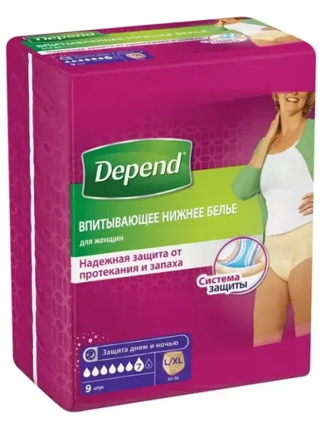 ДЕПЕНД ТРУСЫ-ПОДГУЗНИКИ ЖЕНСКИЕ L XL №9 Depend