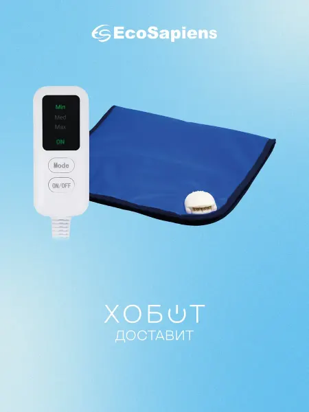 EcoSapiens Электрическая грелка Hot Mat ES-302