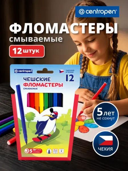 Фломастеры Пингвины, 12цв, смываемые CENTROPEN