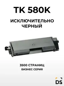 Картридж DS TK-580K для принтеров Kyocera FS-C5150DN, ECOSYS P6021CDN черный