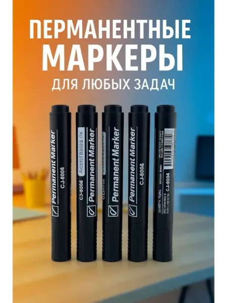 Перманентный маркер amonie