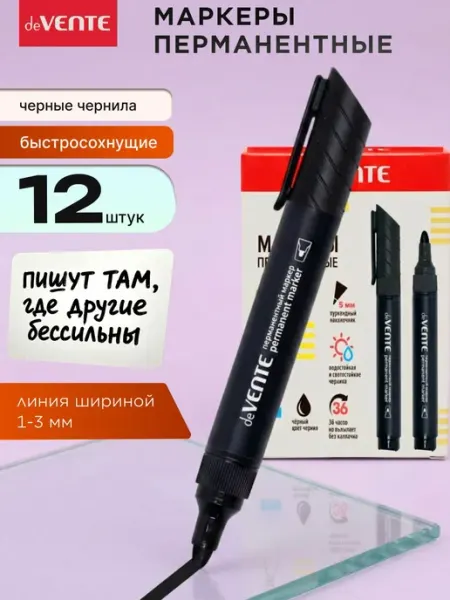 Маркер перманентный черный 12 штук
