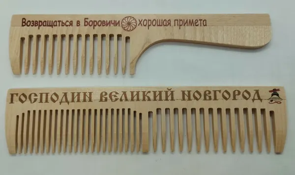 Набор из двух деревянных расчёсок "Великий Новгород-Боровичи"