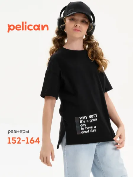 Футболка оверсайз подростковая в школу Pelican