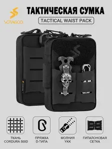 VOTAGOO,туристический EDC Хранение медицинской аптечки,органайзер для мелочей
